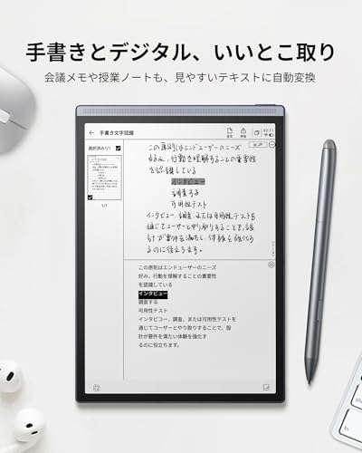 undefined iFLYTEK AINOTE Air 2 電子ノート ChatGPT搭載 手書きタブレット 紺色保護ケース付き 音声文字起こし テキスト化機能 多言語翻訳 超軽量 8.2インチ 電子書籍リーダー ビジネス 会議 学習に最適 の商品画像 2