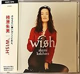Wish