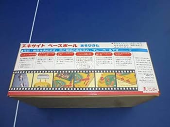 Amazon | 未使用 レトロ エキサイト ベースボール ゲーム 電動