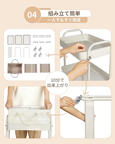 Fortella ベビーワゴン おむつ収納バッグ付き 収納カート キッチンワゴン バスケットラック 整理棚 キャスター付き 3段 頑丈 おしゃれ 多機能 おむつストッカー オムツ収納 ベビー用品 新生児 収納バッグ 出産祝い (ベージュ色) 5枚目