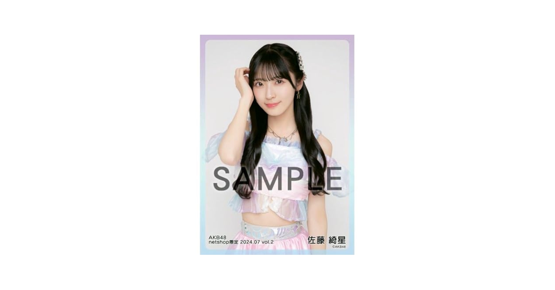 AKB48 佐藤綺星 ニップン パスタ プレート 佐藤 綺星 | AKB48 Official Shop