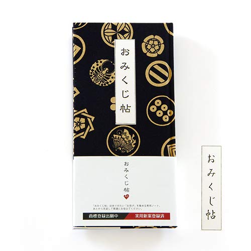▲01)【同梱不可】生長の家 宝蔵神社おみくじ まとめ売り11点セット/年間智慧の言葉/短冊/A △01)【同梱不可】生長の家 宝蔵神社おみくじ まとめ売り11点