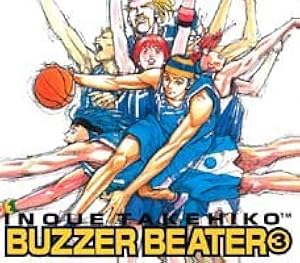 BUZZER BEATER 1 (ジャンプコミックス) | 井上 雄彦 |本 | 通販 | Amazon