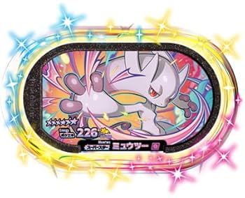 メザスタ まとめ コレクション用 メザスタ好きは絶対に買うべし！！最新のグッズを開封したらマジ