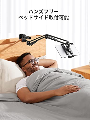 UGREEN タブレットアームスタンドサムネイル3
