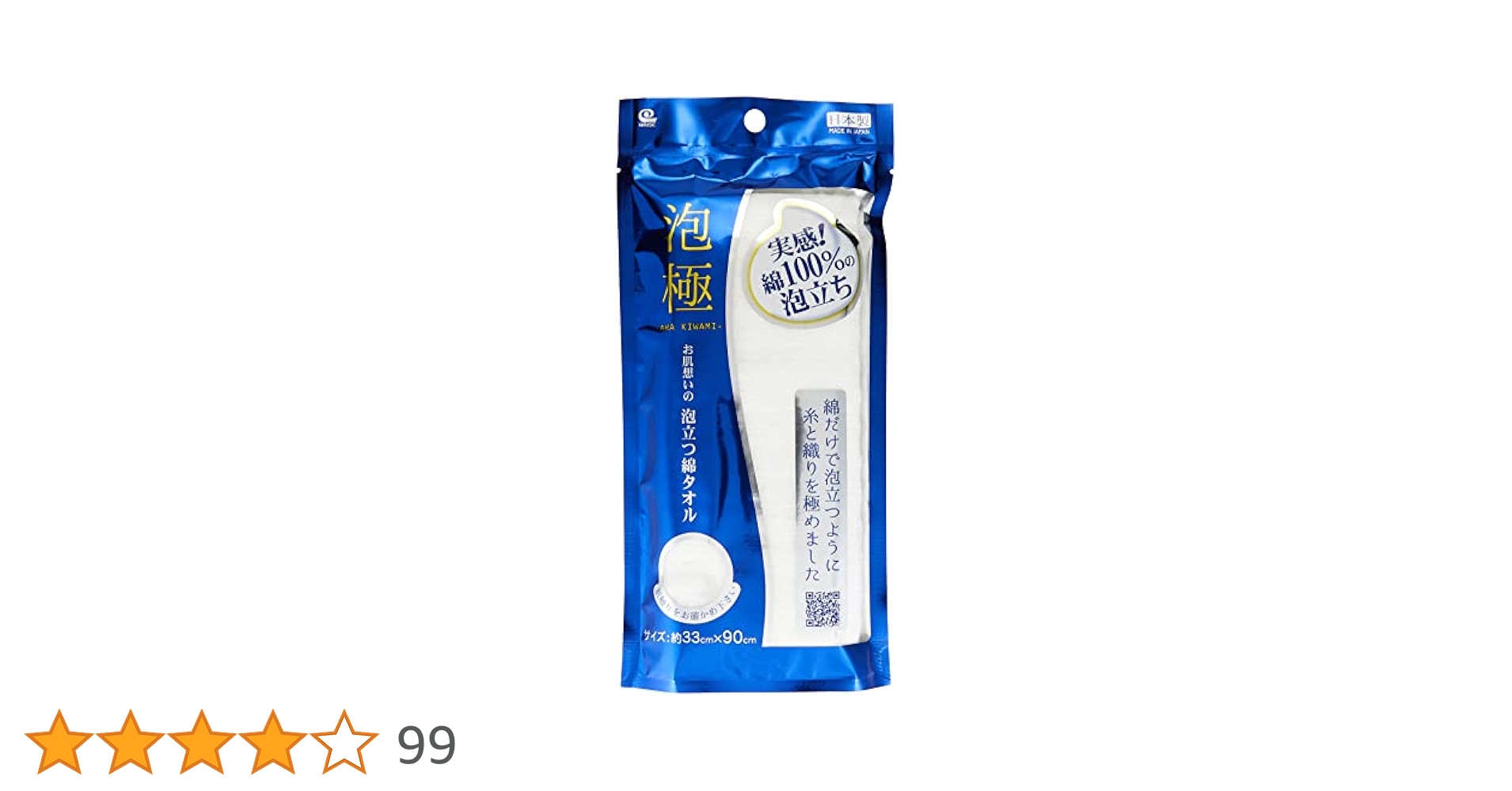 ☆はるおまとめ品☆ シロクロ | CATALOG | GAME | ブランド一覧 | カワダ公式