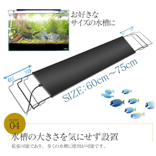 ビームテック(Beamtec) 水槽ライト アクアリウムライト AQUA60II の商品画像 5