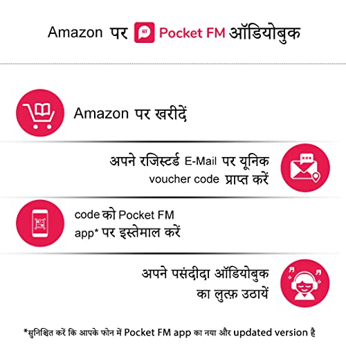 Image of Pocket FM Anandmath (Hindi Audiobook) | By Bankim Chandra Chatterjee