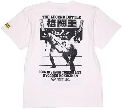 Amazon.co.jp: [ハードコアチョコレート] 格闘王・前田日明 (ゴンタ顔