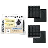 【国内ブランドで安心】mitas 防振マット 4枚セット ゴム製 メッシュ構造 防音マット 家電用 緩衝パッド 洗濯機 冷蔵庫 床傷防止 振動吸収 防滑タイプ 滑り止め 洗濯機 冷蔵庫 家具 スピーカー 家電用 メッシュ構造 滑り止め 吸収パッド