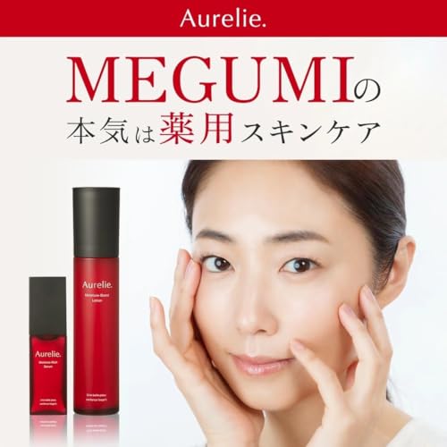 Amazon | Aurelie オレリー リンクルリペアブーストローション 150ml