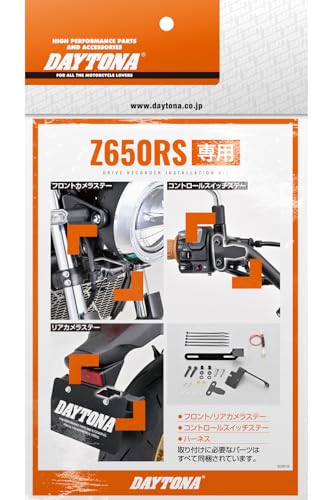 Amazon.co.jp: デイトナ(Daytona) Z650RS(22-24)専用 ドラレコ バイク