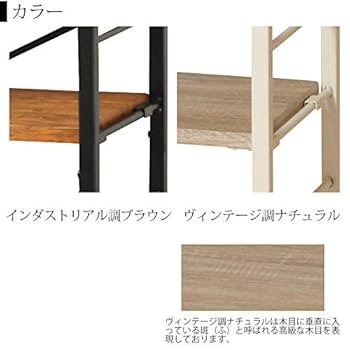 Amazon.co.jp : オープンラック6段 フリーラック6段 本棚