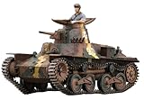 MONO/ドラゴン 1/35 TANKS OF THE WORLD WW2 日本陸軍 九五式 軽戦車 ハ号 初期型 プラモデル MD009 (戦車)