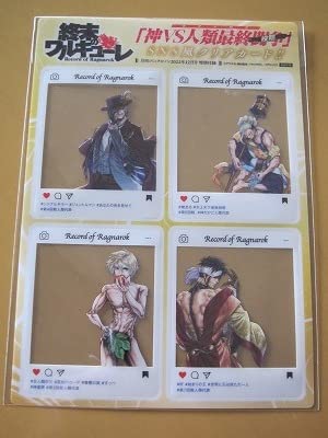 Amazon.co.jp: 月刊コミックゼノン 2022年12月号 特別付録 終末の