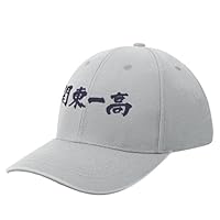 Amazon.co.jp: 関東一高 高校野球 関東第一高校 野球帽 おしゃれ
