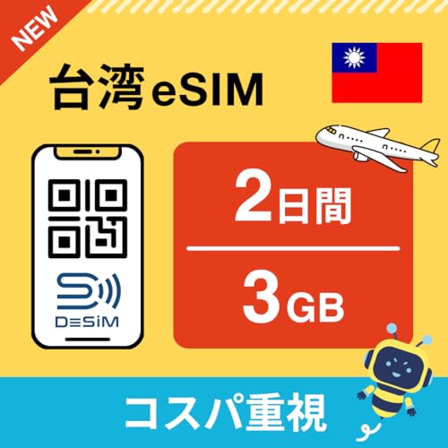 ypeSIMz2 3GBiꔑ RXpdj DeSiMK | LINEktbf[^ʐMpidbԍȂj | simt[[̂ݑΉ t C[V DeSiM