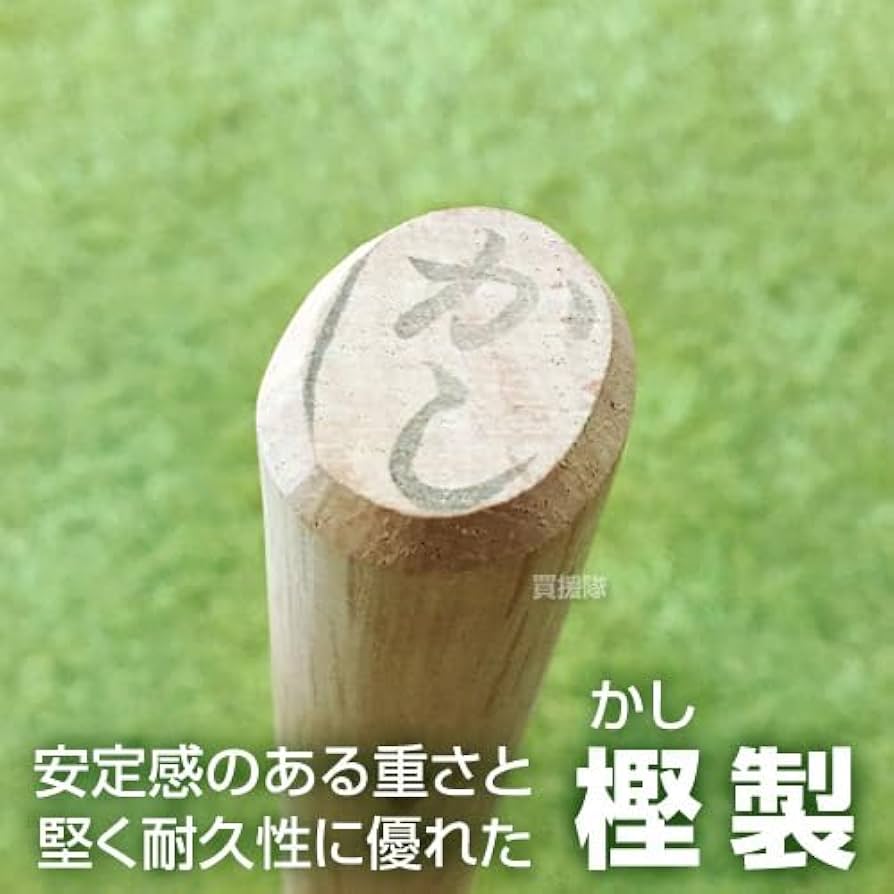 餅つき杵4本昭和レトロ 餅つき杵4本昭和レトロ 餅つき杵4本昭和レトロ