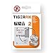 Produktbild Tiger 398830046 Tigerfix Klebesystem Nummer 2 für Ausstattungsserien Metall, Chrom, 0.6 x 3.3 x 2.9 cm, 2 Einheiten