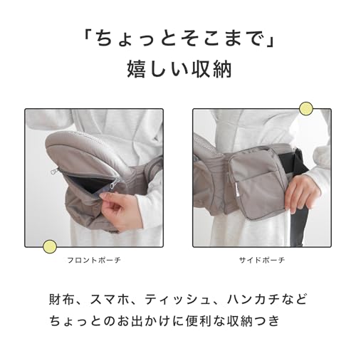 Berpy(バーピー)『ヒップシート』