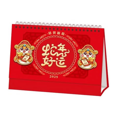 Chinese Desk Calendar 2025, Chinese Desk Calendar Year of Snake, Snake Monthly Desktop Calendar, Snake New Year Desk Calendar for Chinese New Year Supply Home Office Table Cover