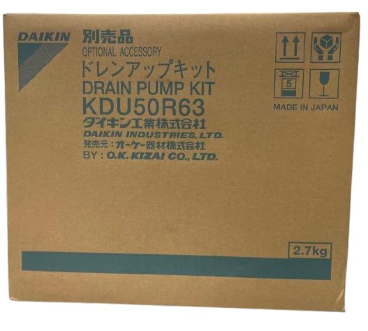 Amazon.co.jp: オーケー器材 ダイキン業務用エアコン ドレン