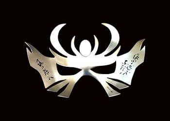 Amazon.co.jp: 激レア☆限定150個☆ZEEM☆仮面の忍者 赤影☆1/1☆赤い