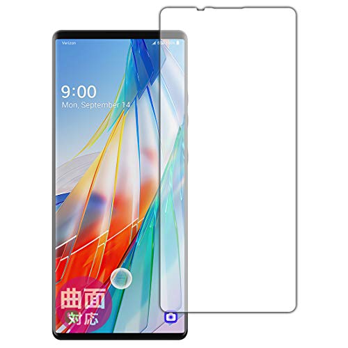 PDA工房 LG WING LM-F100N Flexible Shield 保護 フィルム [メインスクリーン用] [指紋認証対応] 曲面対応 光沢 日本製