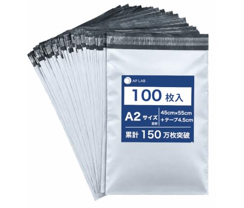宅配ビニール袋 15×23+4cm A5 梱包袋 テープ付き 袋 3000枚 Amazon.co.jp: AP LAB【透けない×テープ付き】宅配ビニール袋 A2目安