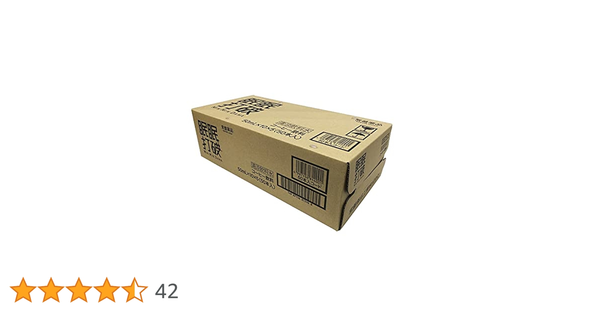 眠眠打破 50本 激強打破 ( 50ml*50本入 )/ 眠眠打破 : 爽快ドリンク専門店