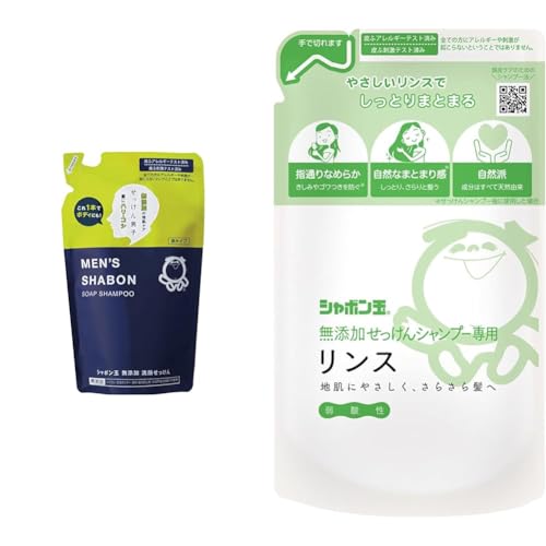 【セット買い】シャボン玉 メンズシャボンソープシャンプー つめかえ用 420mL + シャボン玉 無添加せっけんシャンプー専用リンス つめかえ用 420mL 自然派リンス しっとりまとまる