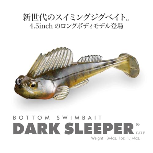 メガバス DARK SLEEPER 4.5inch 1oz