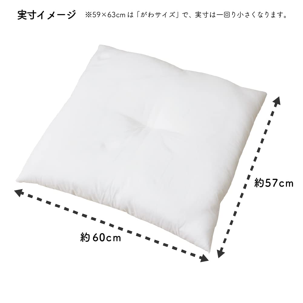 Amazon.co.jp: D's collection 座布団中身 八端判 がわサイズ 約