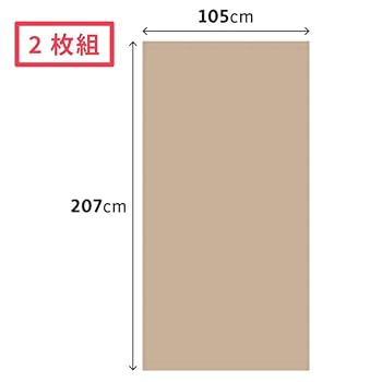 かんたん防音ライナー 幅105cm×192cm 2点セット 楽天市場】防音カーテン 裏地ライナー かんたん防音ライナー既製