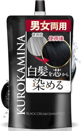 タイムセール商品5 - 【AGAクリニック×製薬会社 共同開発】KUROKAMINA クリームシャンプー 白髪用シャンプー カラーシャンプー カラートリートメント ボタニカル 敏感肌用 レディース メンズ ブラック 300g (1袋)