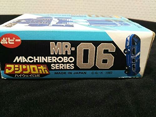 ポピー　マシンロボMR06　ハイウェイロボ Yahoo!オークション - ポピー マシンロボ ハイウェイロボ MR-06