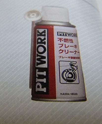Amazon.co.jp: PIT WORK 不燃性ブレーキクリーナー 180g : 車＆バイク