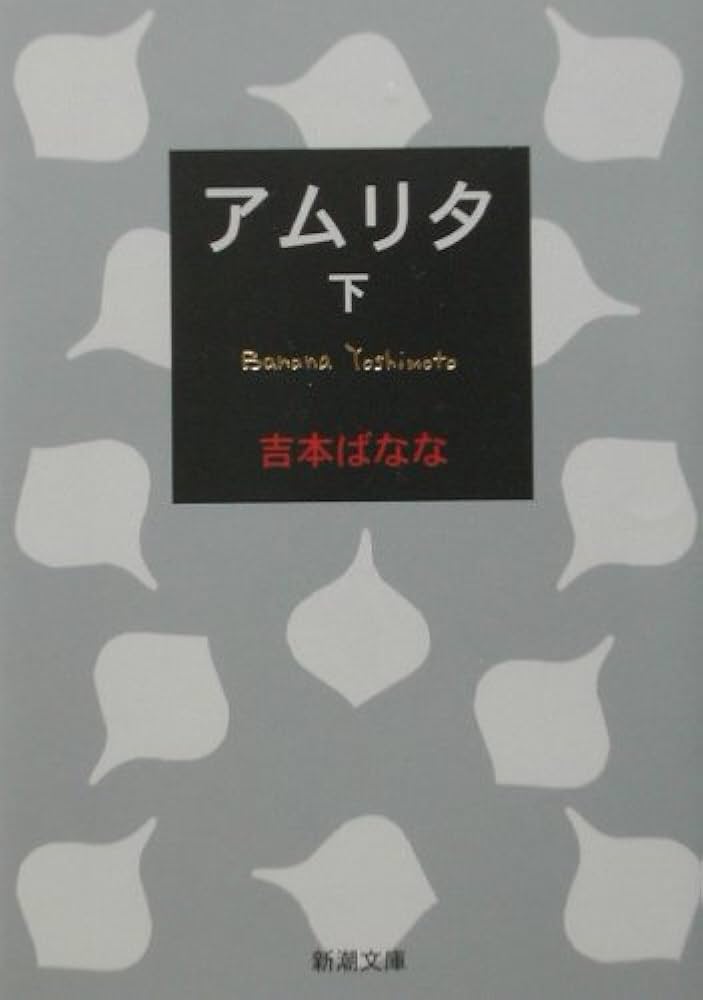 【中古】 「もうムリっ！」と思ったら読む本/新講社/鴨下一郎 中古】 「もうムリっ！」と思ったら読む本/新講社/鴨下一郎