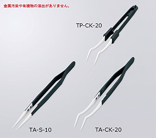 Amazon | アズワン セラミックピンセット TP-CK-20 (1本入り) /7-166