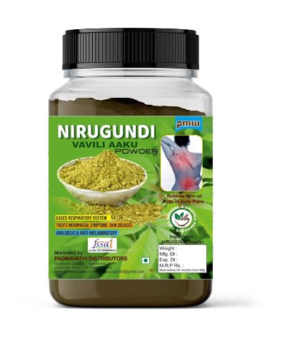 Vitex Negundo - Jar Pack - Vavili - Merwi - Nirgundi - Chaste Tree - Lamiaceae Leaf Powder - 100 Grams