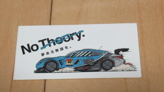 Amazon | Super GT GT300 50号車 ANEST IWATA Racing RC F GT3