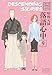 Produktbild Descending Stories: Showa Genroku Rakugo Shinju 9