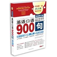 Japanese Speaking 900: size reproduction of living and working something 7530849026 Book Cover