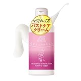 【サロン商品研究工場と共同開発】むなもとのみなもと バストクリーム ボルフィリン 胸 お尻 ボディケア (1個セット)