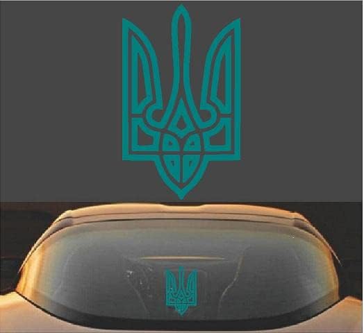 Miniatura 5 de Adhesivo de vinilo con bandera ucraniana de Tryzub con escudo de armas de Ucrania (8 x 5 pulgadas, gris)