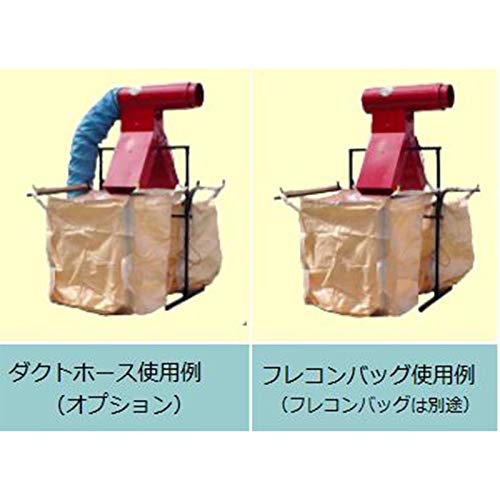籾殻フレコンバックで配達可能です。 Amazon | フレコンバック用 籾殻収集器 BIG-FL-190 190φ 籾殻 もみ殻