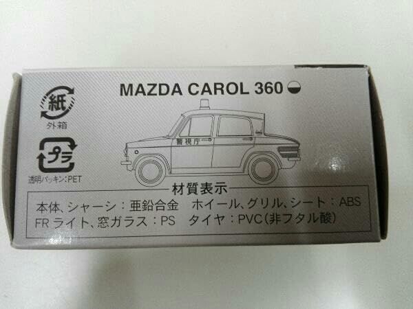 Amazon | トミカ マツダ キャロル360 パトカー(警視庁) リミテッド
