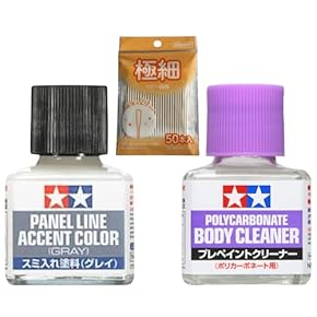 ガンプラ引退品 工具 塗料 水性ホビーカラー 缶スプレー 等々 まとめ売り Amazon.co.jp: カラー塗料 - ホビー用塗料・溶剤: ホビー