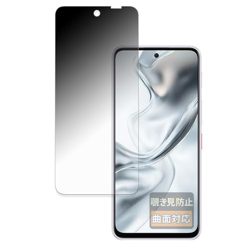 FILMEXT �`�����h�~ ZTE nubia S2 �p �ی�t�B���� �ȖʑΉ� ���˒ጸ ���{��