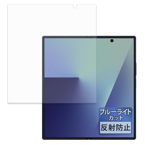 FILMEXT tB Samsung Galaxy Z Fold 7 (CfBXvC) p یtB ȖʑΉ u[CgJbg ˒ጸ {